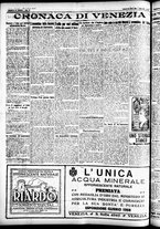 giornale/CFI0391298/1926/marzo/135