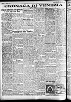 giornale/CFI0391298/1926/marzo/17