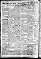 giornale/CFI0391298/1926/marzo/78