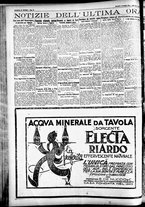giornale/CFI0391298/1926/novembre/12