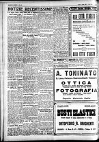 giornale/CFI0391298/1926/ottobre/24