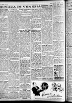 giornale/CFI0391298/1927/agosto/24