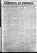 giornale/CFI0391298/1927/aprile/110
