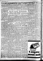 giornale/CFI0391298/1927/dicembre/11