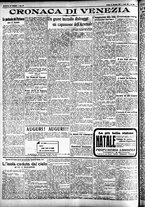 giornale/CFI0391298/1927/dicembre/139