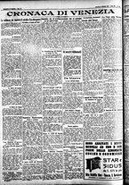 giornale/CFI0391298/1927/dicembre/196