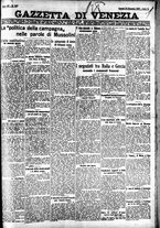 giornale/CFI0391298/1927/dicembre/205