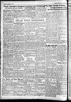 giornale/CFI0391298/1927/febbraio/11