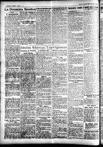 giornale/CFI0391298/1927/febbraio/163