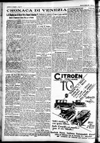 giornale/CFI0391298/1927/gennaio/132