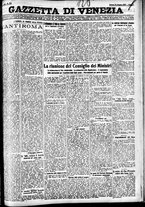 giornale/CFI0391298/1927/giugno/113