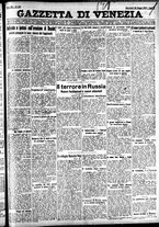 giornale/CFI0391298/1927/giugno/181
