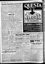 giornale/CFI0391298/1927/giugno/32