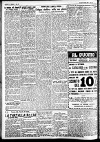 giornale/CFI0391298/1927/giugno/53