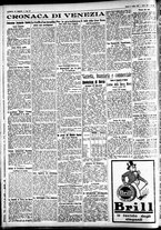 giornale/CFI0391298/1927/luglio/11