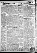giornale/CFI0391298/1927/luglio/123
