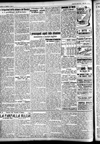 giornale/CFI0391298/1927/luglio/187