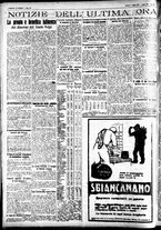 giornale/CFI0391298/1927/luglio/6