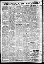 giornale/CFI0391298/1927/maggio/114