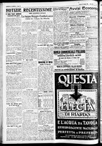 giornale/CFI0391298/1927/maggio/116