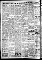 giornale/CFI0391298/1927/maggio/126