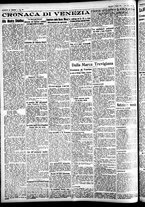 giornale/CFI0391298/1927/maggio/17