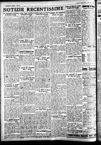 giornale/CFI0391298/1927/maggio/25