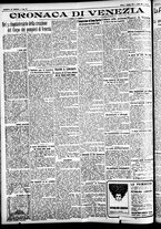 giornale/CFI0391298/1927/maggio/36