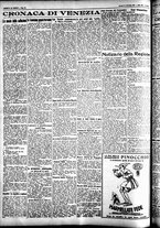 giornale/CFI0391298/1927/novembre/133