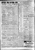 giornale/CFI0391298/1928/agosto/13
