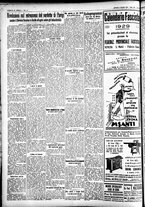 giornale/CFI0391298/1928/dicembre/10