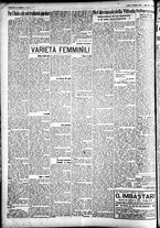 giornale/CFI0391298/1928/dicembre/18