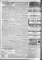 giornale/CFI0391298/1928/giugno/141