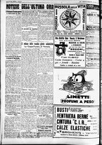 giornale/CFI0391298/1928/giugno/159