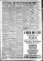 giornale/CFI0391298/1928/giugno/171