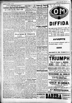 giornale/CFI0391298/1928/luglio/101