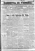 giornale/CFI0391298/1928/luglio/118