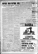 giornale/CFI0391298/1928/luglio/12