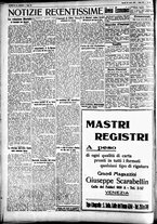 giornale/CFI0391298/1928/luglio/167