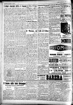 giornale/CFI0391298/1928/luglio/190