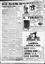 giornale/CFI0391298/1928/luglio/55