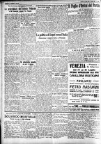 giornale/CFI0391298/1928/luglio/77