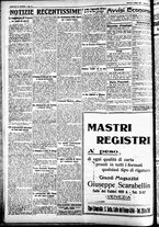 giornale/CFI0391298/1928/maggio/12