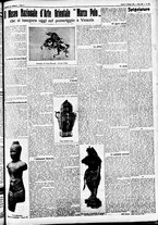 giornale/CFI0391298/1928/maggio/15