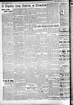 giornale/CFI0391298/1928/settembre/156