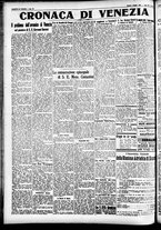 giornale/CFI0391298/1929/maggio/12