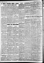 giornale/CFI0391298/1930/dicembre/15