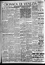 giornale/CFI0391298/1930/luglio/177
