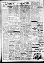 giornale/CFI0391298/1930/luglio/73