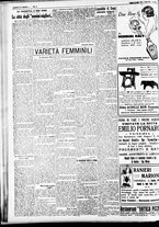 giornale/CFI0391298/1930/luglio/92